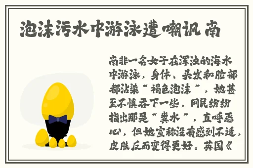 坤巴塞小洞现场